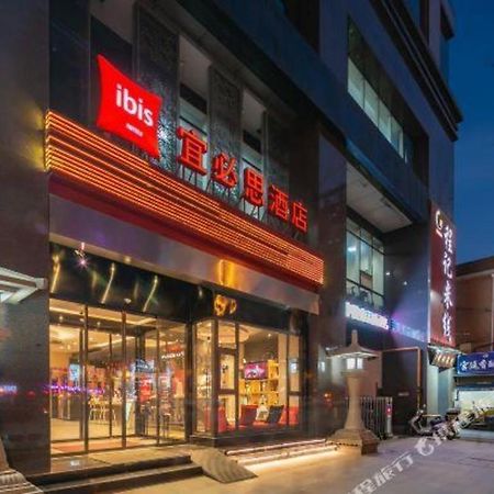 Ibis Xian South Gate Hotel Екстериор снимка