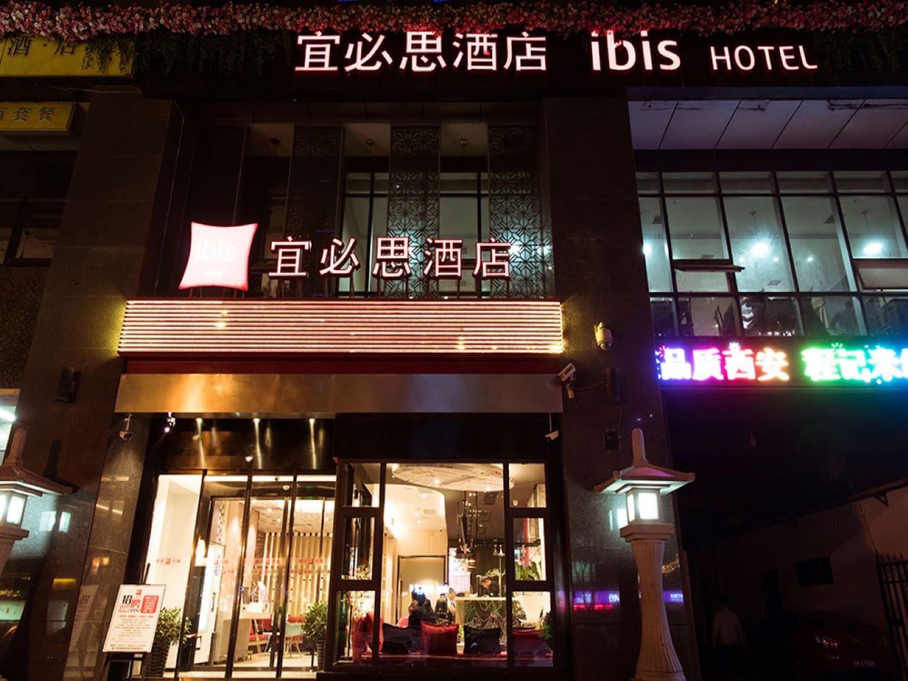 Ibis Xian South Gate Hotel Екстериор снимка