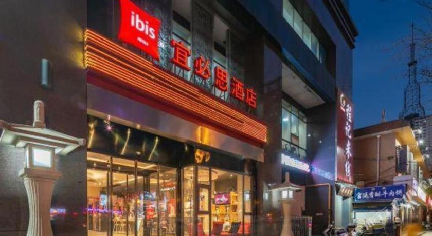 Ibis Xian South Gate Hotel Екстериор снимка